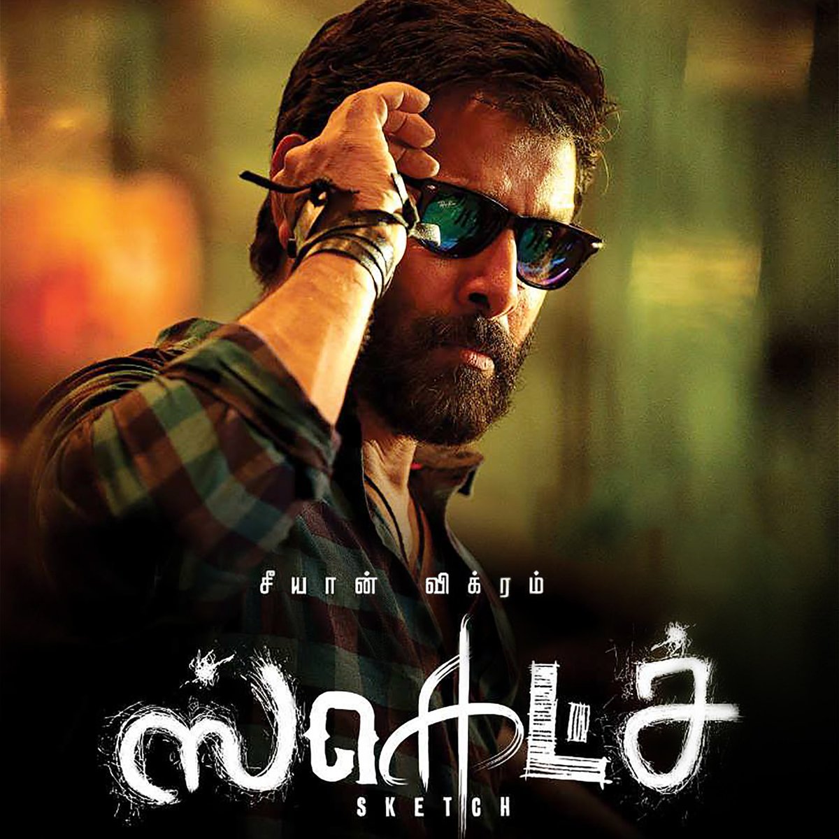 Chiyaan Vikram latest new stills from sketch movie