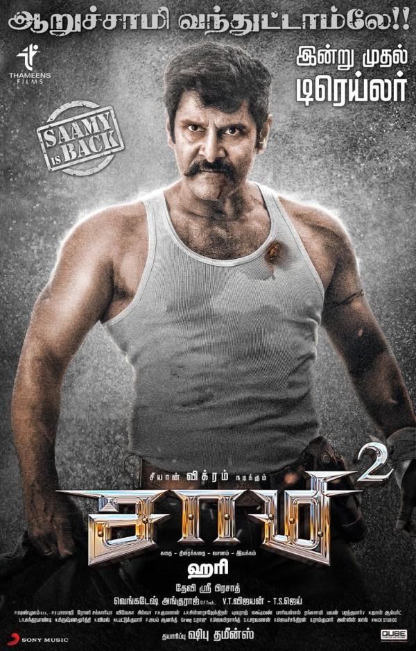 vikrams-upcoming-flick-saamy-square-motion-poster-released-today-6-pm-directed-by-hari-produced