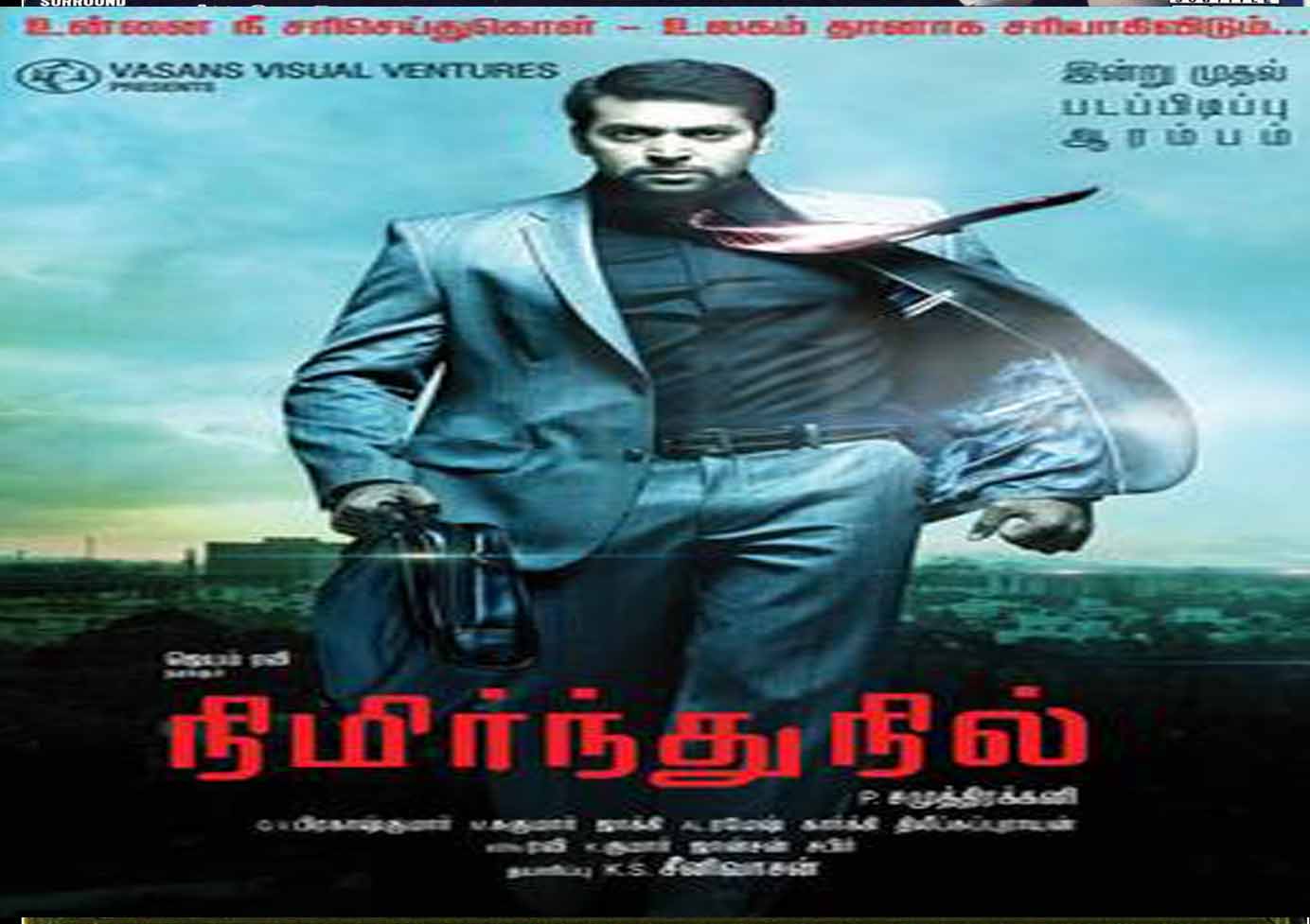 MOVIE JEYAM RAVI-4684-85-86-87- copy