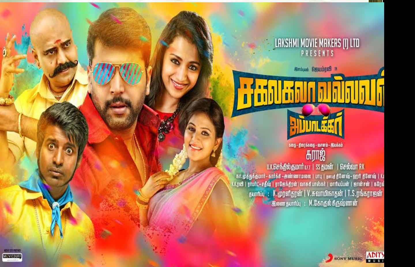 MOVIE JEYAM RAVI-4684-85-86-87- copy