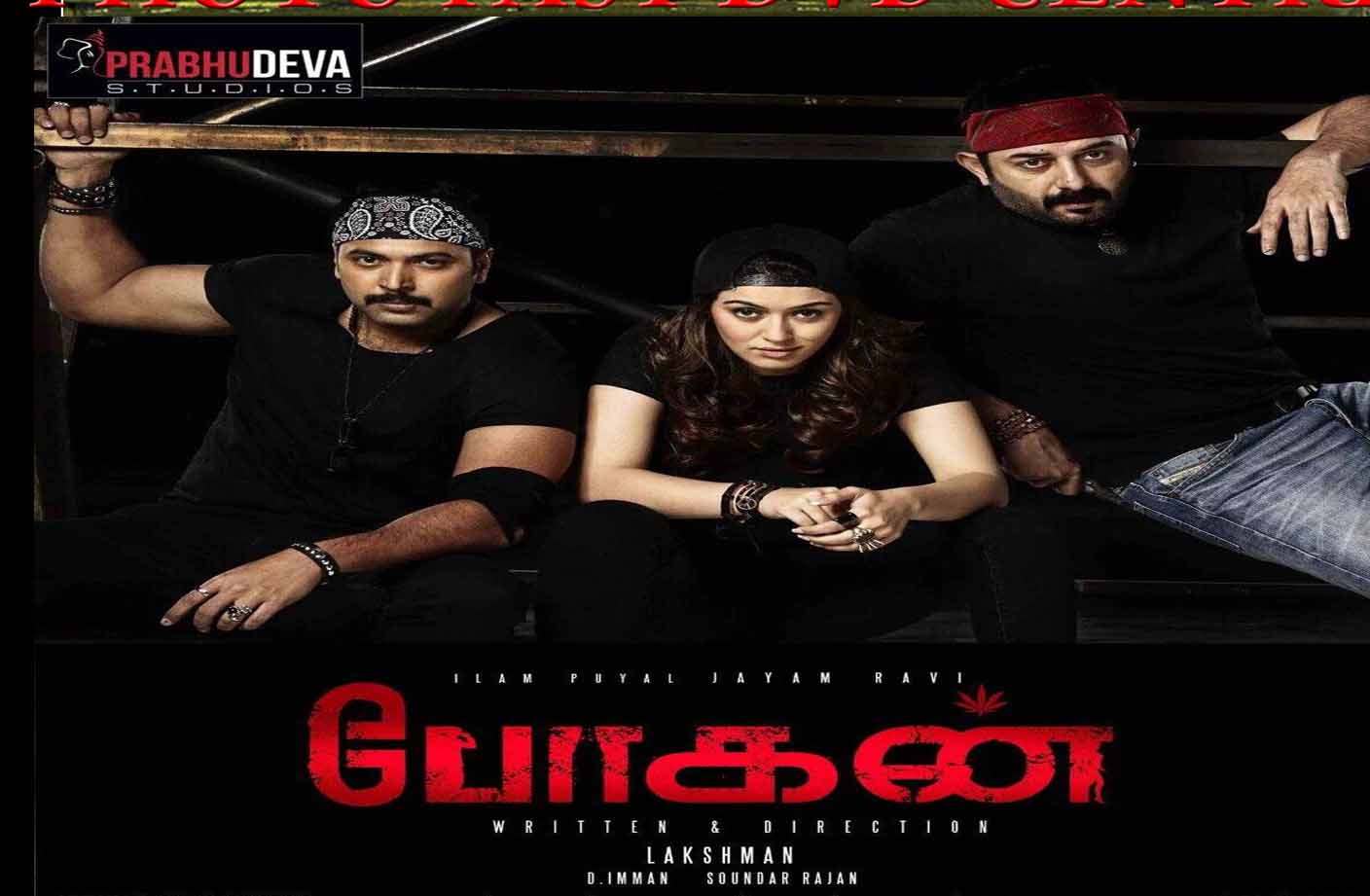 MOVIE JEYAM RAVI-4688-89-90-91- copy