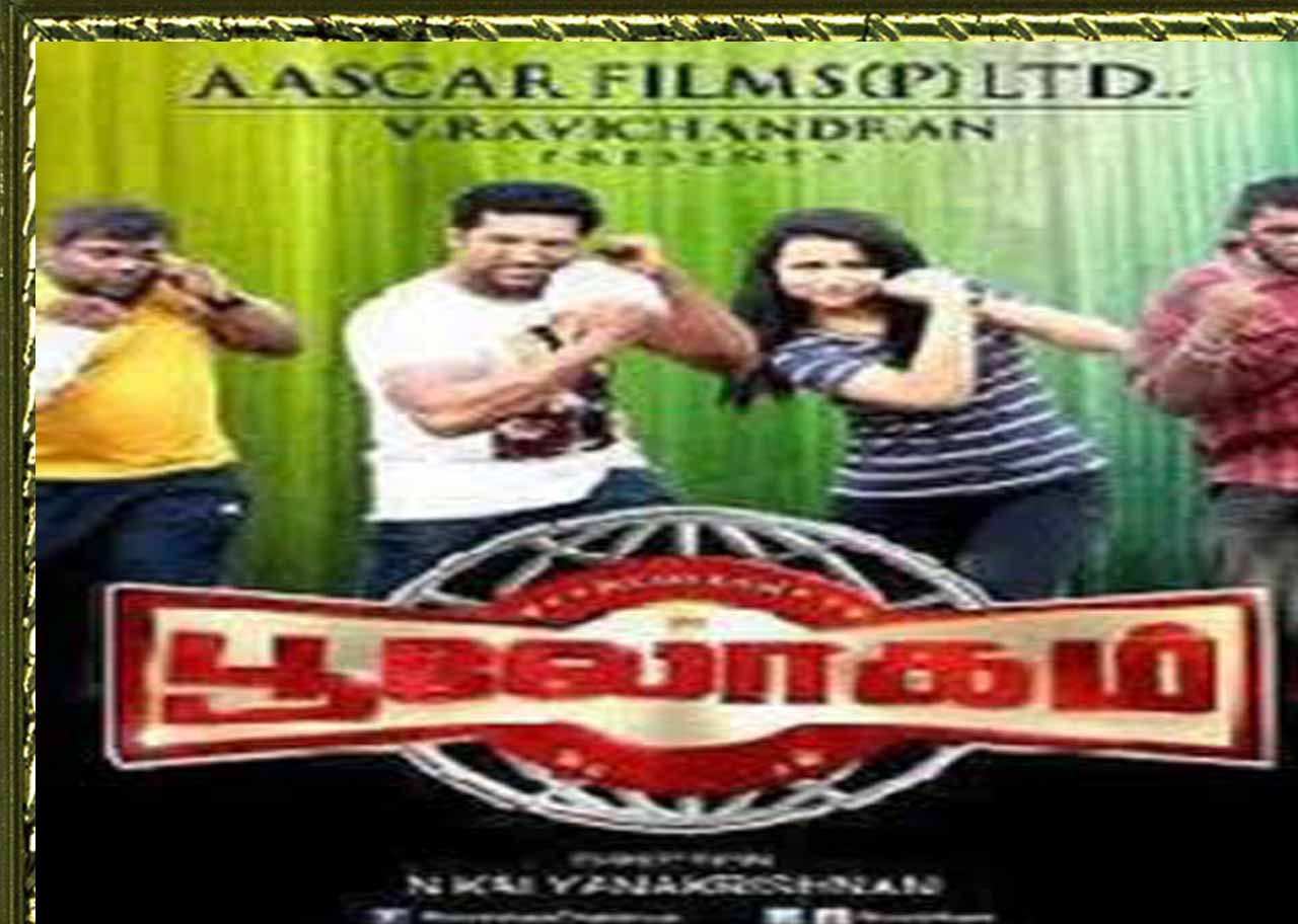 MOVIE JEYAM RAVI-4688-89-90-91- copy