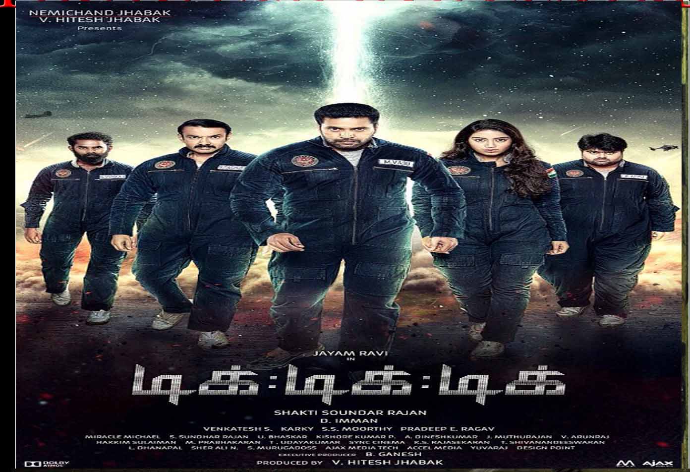 MOVIE JEYAM RAVI-4692-93-94-95-1 copy
