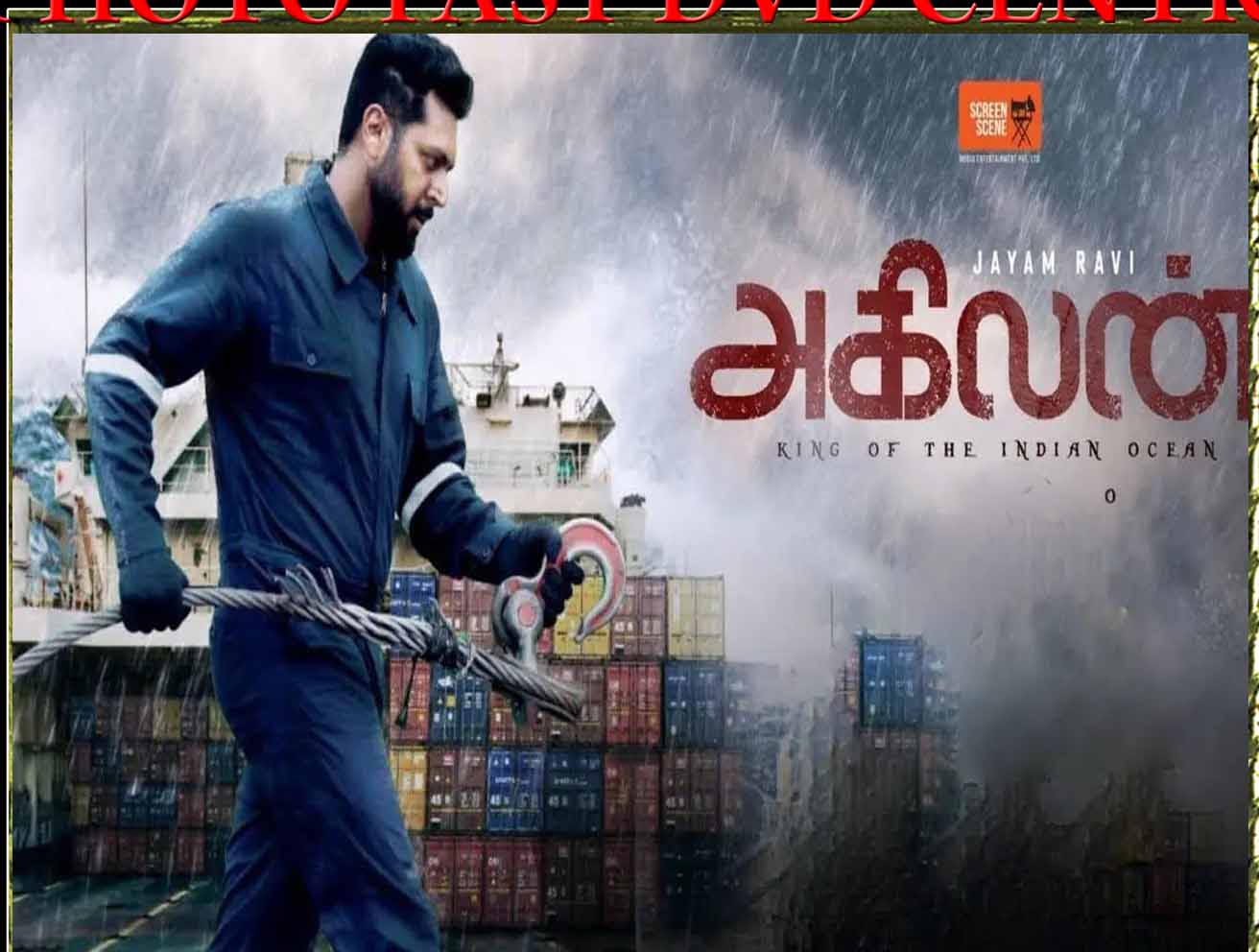 MOVIE JEYAM RAVI-4696-97-98-99 copy